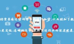   区块链溯源平台——为产品保驾护航的数字化解