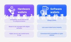 一、什么是区块链OTC交易区块链OTC（Over-The-Coun