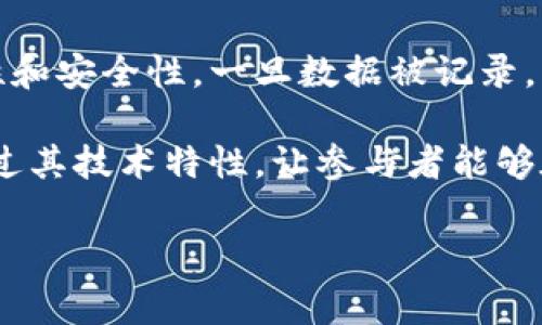 陈伟鸿（或称陈伟鸿教授）是一位知名的区块链专家和学者，他对区块链的理解和观点引起了广泛的关注。他的三句话常常能够简明扼要地阐述区块链的核心理念和价值。虽然具体的三句话可能并不固定，以下是对他表达的一些主要观点的总结：

1. **区块链是一种去中心化的技术**：这句话强调了区块链的核心特点，即没有单一的控制中心，所有参与者都可以对网络中的数据进行有效的验证和记录。

2. **数据不可篡改是区块链的关键优势**：区块链通过加密技术和分布式账本的方式，确保了数据的透明性和安全性，一旦数据被记录，几乎无法被更改。

3. **区块链将重新定义信任的基础**：在传统的商业模式中，信任往往基于中介或中心化机构，而区块链通过其技术特性，让参与者能够在没有中介的情况下建立信任，推动了许多行业的变革。

如果你还有其他具体的陈伟鸿言论或者想要了解的内容，请告诉我！