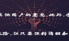 在区块链和加密货币的领域中，“B圈”是一个相