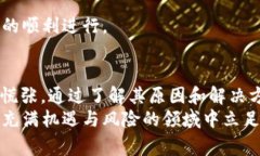 在区块链和加密货币的世界里，“矿工费”是指