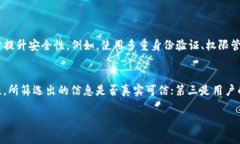 区块链筛选方案是一个新兴的概念，涉及在区块