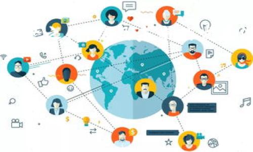 火链加码区块链：一个全新的数字资产生态

在当前这个数字化发展飞速的时代，越来越多的人开始关注区块链技术及其应用。而“火链加码区块链”作为这一领域的新星，吸引了大量投资者和技术爱好者的目光。那么，这究竟是什么呢？

火链加码区块链是基于区块链技术的一种新型平台，致力于实现数字资产的安全管理与交易。它不仅仅是一个技术实现，而是一个结合了区块链与其他尖端科技属性的平台。火链以其高效、透明和安全的特点，成为了许多创业项目、金融科技和其他行业的基础设施。

火链加码区块链的核心特点

你或许会问，火链加码区块链有什么特别之处？下面是几个核心特点，帮助你更好地理解它的价值和意义：

ul
  listrong去中心化：/strong火链采取去中心化的分布式系统，让每一个用户都参与到网络的维护和管理中，从而提高了安全性和透明度。/li
  listrong高效率：/strong传统的交易方式往往需要耗费大量时间和人力，而火链通过智能合约等技术手段，大幅缩短了交易时间，提高了效率。/li
  listrong安全性：/strong火链引入了多种安全机制，例如加密技术、多重签名等，从根本上保护了用户的资产安全。/li
  listrong可扩展性：/strong火链的架构设计允许其功能的扩展，可以通过与其他技术结合，演化出更多的应用场景。/li
/ul

火链加码区块链的应用场景

火链不仅仅是一个平台，它还能与许多行业结合，为不同领域带来创新的解决方案。实例子包括：

ul
  listrong数字资产交易：/strong火链为用户提供了一个安全、高效的数字资产交易平台，用户可以轻松进行各种资产的买卖。/li
  listrong供应链管理：/strong在供应链领域，通过火链的透明机制，可以实现商品从生产到销售的全链条追踪，极大提升供应链的信任度。/li
  listrong智能合约：/strong用户可以在火链上创建自定义的智能合约，自动执行合同条款，减少人为干预，提高效率。/li
  listrong身份认证：/strong火链提供了一个可信赖的身份认证系统，可以被广泛应用于金融、医疗等多个行业，确保用户信息的安全性。/li
/ul

未来展望：火链加码区块链的潜能

随着区块链技术的进一步发展，火链加码区块链的潜力巨大。许多分析师认为，在不久的将来，火链将成为更多企业和用户选择的数字资产管理工具。它将通过不断的迭代和创新，发挥出更大的价值。

很多初创企业和大公司都在考虑将火链作为其技术基础。无论是金融领域还是其他传统行业，火链都能为他们的应用场景带来新的思路和机会。

随着科技不断进步，人们对于火链的认知和接纳程度逐渐提高，未来它有可能会引领区块链技术的潮流，推动数字经济的全面发展。

用户须知：怎样开始使用火链加码区块链

那么，如果你对火链加码区块链这个平台产生兴趣，想要开始使用，应该从何入手呢？下面是一些简单的步骤：

ol
  listrong注册账户：/strong前往火链官方网站，根据提示注册你的帐号。/li
  listrong了解平台：/strong熟悉平台的操作界面，观看教学视频，了解基本功能。/li
  listrong安全设置：/strong建议启用双重验证等安全措施，确保你的账户安全。/li
  listrong进行交易：/strong通过平台上的功能，你可以进行数字资产交易或参与其他项目。/li
/ol

常见问题解答

在用户使用火链加码区块链的过程中，可能会有一些疑问。下面是两道常见问题的解答：

问题一：火链加码区块链安全吗？

安全性是每一个数字资产平台最为关注的问题，火链加码区块链在这方面做了大量的工作。首先，它采取了多重加密技术来确保数据的安全，用户资产通过分布式存储技术进行保存，减少了单点故障的风险。此外，平台定期开展安全审计，及时修复漏洞和风险，确保用户的交易安全。

问题二：如何参与火链加码区块链的项目？

若你希望参与火链上的某个具体项目，可以通过平台内的项目列表查看更多信息。每个项目都会提供详细的介绍，说明其目标、前景以及参与方式。通常，参与的方式包括购入其代币、参与社区活动等。请注意查看项目的信誉和背景，确保自己的投资决策是明智的。

总结：火链加码区块链的魅力所在

火链加码区块链以其去中心化、高效率、安全性和可扩展性等独特优点，成为了众多用户和企业所青睐的数字资产管理平台。而它的应用场景之广，以及未来的发展潜力，也让我们对其充满期待。无论是个人用户，还是企业合作者，都可以在火链中找到自己所需的解决方案，推动自己的数字化转型进程。

在今天这个念旧怕变革的时代，火链加码区块链无疑是撬动未来的一个杠杆。愿意拥抱变化，才可能在新的数字经济时代占据一席之地。

火链加码区块链：探索数字资产的新兴平台