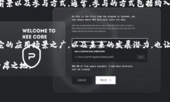 火链加码区块链：一个全新的数字资产生态在当