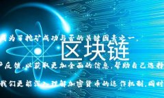 区块链100问：深入浅出解析算力的真正含义区块