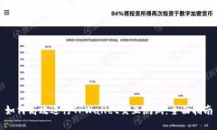 如何高效进行TPWallet交互测试：全面指南