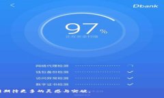 区块链实验室（Blockchain Lab）是一个专注于区块链