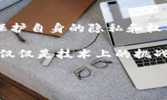 区块链哲学基础指的是对区块链技术背后的理念