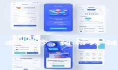 区块链跨链应用技术是什么在当今快速发展的数