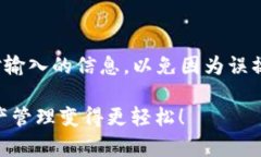   如何轻松下载苹果手机的TPWallet应用？ /  guanj