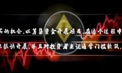 区块链ICA（Initial Coin Offering，初始硬币发行）是