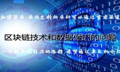 jiaotiTP Wallet 官方安卓 2.0 下载指南与使用小窍门