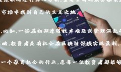   区块链投资中的“最惨股票”探秘：背后的原因