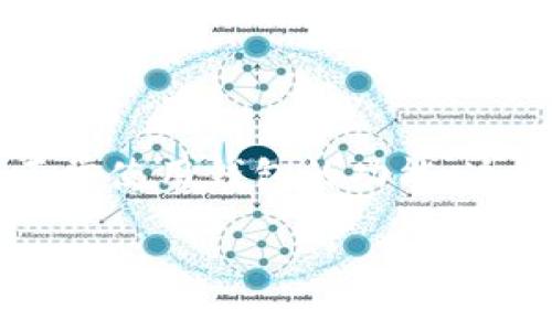 tpWallet无法打开的原因及解决方案
在数字货币日益流行的时代，越来越多的人开始使用tpWallet这样的数字资产钱包。然而，有时候我们会遇到tpWallet无法打开或访问的问题，导致我们无法正常使用钱包的功能。这是一个非常令人困惑的情况，尤其是当我们急于处理数字资产时。本文将针对“tpWallet有网怎么打不开”这一问题进行详细解析，并提供一些可能的解决方案。

tpWallet无法打开的原因与解决办法