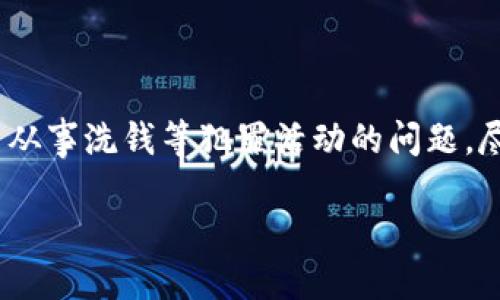 数字金币区块链是什么

在如今这个数字化快速发展的时代，