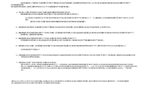 探究TPWallet提示语的重要性与功能