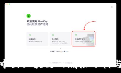   
深入探讨中国区块链的底层逻辑与发展趋势