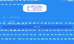 品牌链区块链是什么？概述品牌链区块链的基本