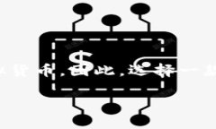 区块链交易软件的概述与重要性随着数字货币的