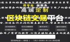 什么是幻影区块链？在数字化时代，区块链已成