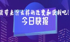 “久零区块链”到底是什么？在数字化时代，区