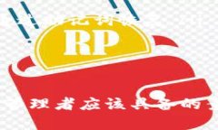   如何快捷安全地提取TP观察钱包里的资产 /  gu