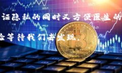 什么是区块链？区块链，简单来说，就是一种分