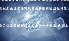 什么是区块链中的OWTR？区块链技术在近几年发展