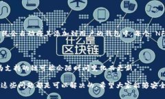 在讨论 TPWallet 首页为什么没有显示 NFT 之前，我