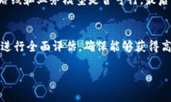 区块链主网升级的概念解析区块链技术在近几年