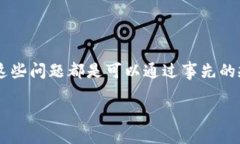 区块链企业持股计划的概述区块链企业持股计划