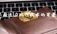 理解区块链与版权法的核心概念在当今的数字化