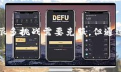 区块链数字投票系统是什么？区块链数字投票系