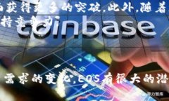 在讨论EOS区块链的产出之前，我们首先要了解一