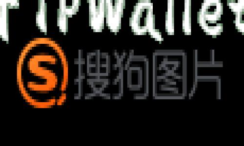 如何轻松打开TPWallet的专家模式？