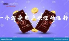 在互联网快速发展的今天，加密货币的钱包应用