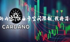 提示：为了更好地满足您的需求，我将为您生成