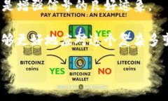 什么是区块链均线纠缠？在讨论区块链技术时，