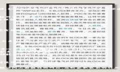 在这个快速发展的数字时代，区块链技术的应用
