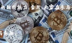 nwb是什么区块链在区块链的浩瀚世界中，各种各