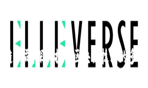 区块链公司：深入探索区块链技术的多元应用