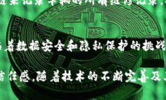 汽车航空区块链技术是什么在当前科技日新月异