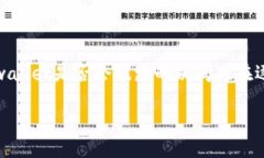 tpwallet：它是真正的数字资产守护者还是即将跑路