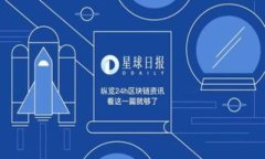 什么是区块链P2P设计方案？区块链P2P（点对点）