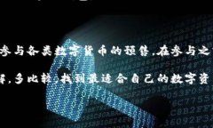 关于“TPWallet有预售软件吗”这个问题，首先我们