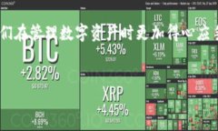    如何轻松快捷地用手机注册海外TPWallet  /  gua