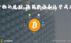 区块链核心热点是什么区块链技术近年来在全球