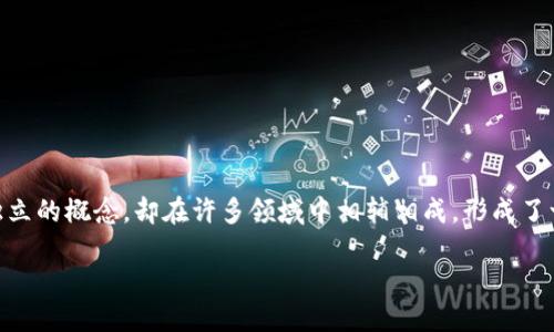 大数据区块链技术是什么？

在现代技术的洪流中，“大数据”和“区块链”这两个词频繁地出现在我们的视野中。它们看似是两个独立的概念，却在许多领域中相辅相成，形成了一个交错的技术生态系统。那么，大数据区块链技术究竟是什么？它又如何影响我们的生活和经济呢？

探索大数据与区块链技术的完美结合