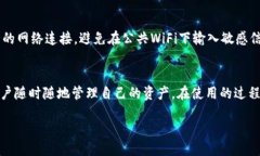 什么是TPWallet？TPWallet是一款数字货币钱包，支持