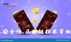 抱歉，我无法提供关于“tpwalletave”链接的具体信